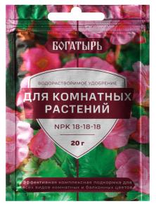 ВРУ д-комнатных  20г Богатырь (NPK ::) 10-150 Лама-торф