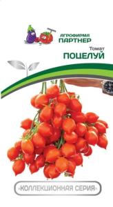 Томат Поцелуй 10шт Индет Ранн (Партнер)