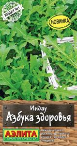 Индау (двурядник, руккола) Азбука здоровья 0,3г Ранн (Аэлита) Индау (двурядник, руккола) Азбука здоровья 0,3г Ранн (Аэлита)