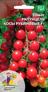 Томат Рапунцель Косы рубиновые F1 черри 20шт Индет Ранн (УД)