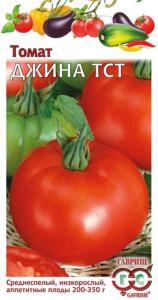 Томат Джина ТСТ 0,1г. Н11 Гавриш