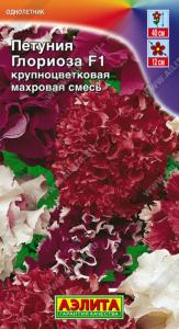 Петуния Глориоза махровая смесь (Аэлита)