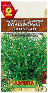Розмарин Волшебный эликсир 20шт Ранн (Аэлита)