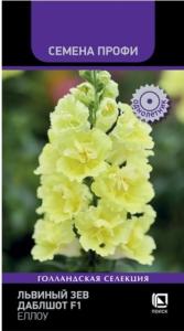 Львиный зев Даблшот F1 Еллоу 10шт  Поиск