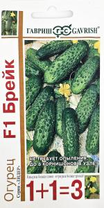Огурец Брейк F1 корнишон 20шт Парт Ранн (Гавриш) 1+1