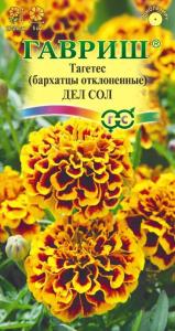 Бархатцы откл. Дел Сол 0,3г 20-25см (Гавриш)