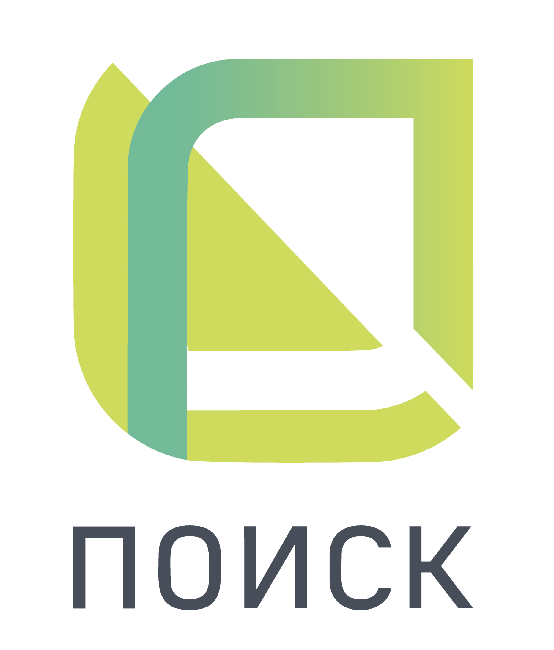 Поиск