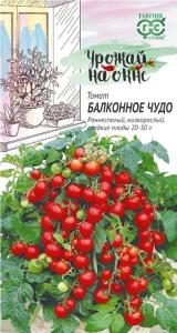 Томат Балконное чудо 0,05г (Гавриш) Урожай на окне