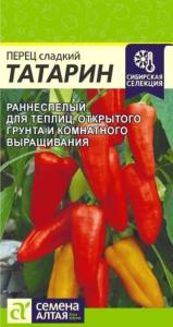 Перец Татарин 10шт (5-7мм) Ранн (Сем Алт)