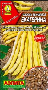 Фасоль Екатерина вьющаяся спаржевая 5г Ср (Аэлита)