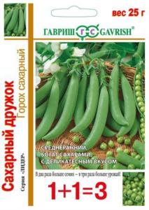 Горох Сахарный дружок 25г.сер.1+1 Н13 Гавриш