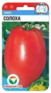 Томат Солоха 20шт(Сиб сад)