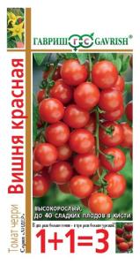 Томат Вишня Красная,сер.1+1 0,25г.Гавриш