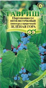 Виноград приречный Зеленая гора 5шт. Гавриш