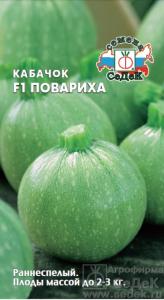 Кабачок Повариха  (Седек)