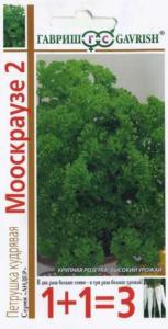 Петрушка Мооскраузе кудрявая сер.1+1-4,0г