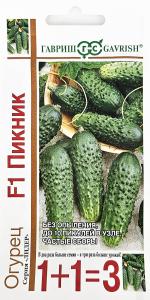 Огурец Пикник F1 20шт Парт Ранн (Гавриш) 1+1