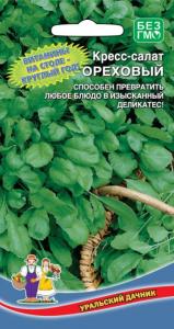 Кресс-салат Ореховый 0.8г Ранн (УД)