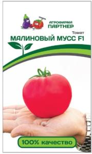 Томат Малиновый мусс F1 10шт Дет Ранн (Партнер)