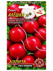 Редис Алешка F1 1г Ранн (Аэлита-экстра)
