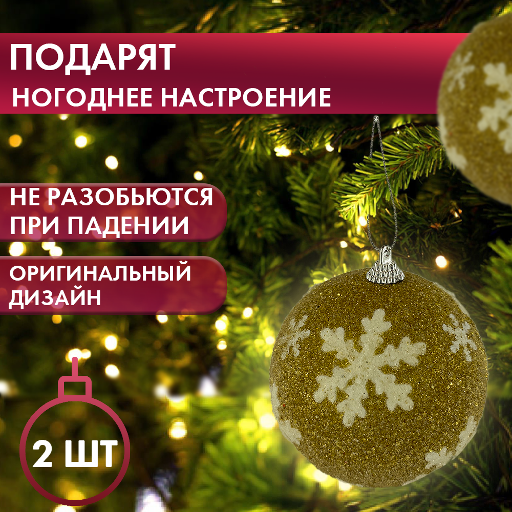 шарснеж2 шарснеж2