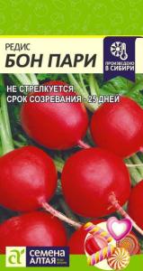 Редис Бон Пари 2гр.-Сем.Алт.