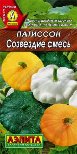Патиссон Созвездие,смесь 1г Аэлита