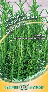Розмарин Бирюса 0,05 г (Гавриш) Автор