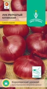 Лук репч. Ялтинский 0,3гр Ср (Евро-Сем)