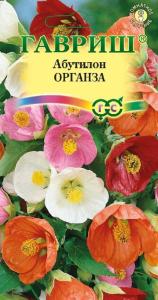 Абутилон Органза, смесь 10шт Гавриш