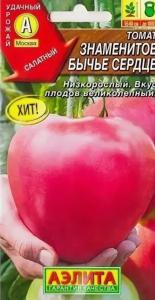 Томат Знаменитое бычье сердце ® 20шт Дет Ранн (Аэлита)