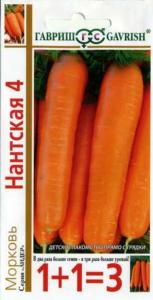 Морковь Нантская 4 серия 1+1 4,0г Гавриш