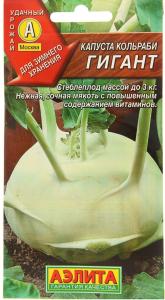 Капуста кольраби Гигант 0,3г (Аэлита)