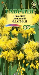 Эвкалипт Флагман ,лимонный 0,05г.Гавриш
