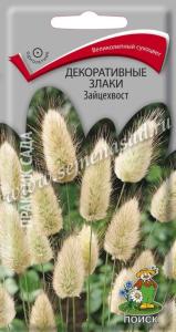 Зайцехвост, декор.злаки 0,1гр Поиск Зайцехвост, декор.злаки 0,1гр Поиск