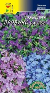 Лобелия Прованс Смесь (Цвет сад) Лобелия Прованс Смесь (Цвет сад)