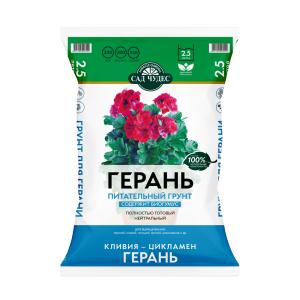 Грунт для герани 2,5л (1)