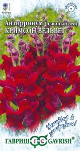 Львиный зев Кримсон вельвет 0,1г Гавриш