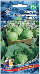 Скриншот 17-08-2026 165611
