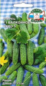 Огурец Балконное чудо 5 F1 0,2г Парт Ранн (Седек)  Огурец Балконное чудо 5 F1 0,2г Парт Ранн (Седек)