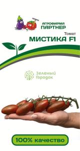 мистика мистика