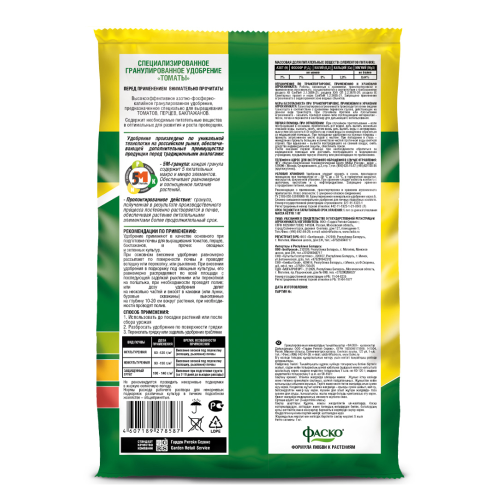 Frame 63430КТ БУБи 01