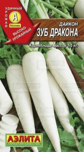 Дайкон Зуб дракона Аэлита