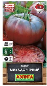 Томат Микадо черный (Аэлита)