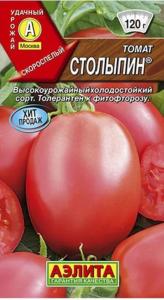 Томат Столыпин ® 20шт Дет Ранн (Аэлита)