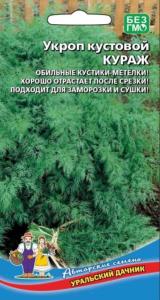 Укроп Кураж кустовой 1,5г Позд (УД) автор