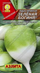 Редька Зеленая богиня китайская 1г округлая Ранн (Аэлита)