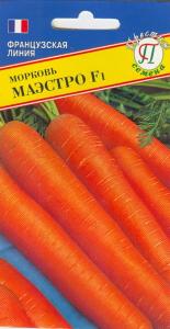 Морковь Маэстро F1 0,5г. -поздн- Престиж