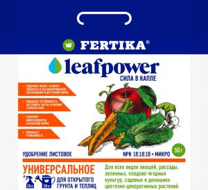 ВРУ универсал. 50г ЛивПауэр (NPК-18:18:18) 10/20 Фертика