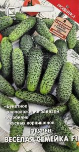 Огурец Веселая семейка F1 12шт Парт Ранн (Поиск)